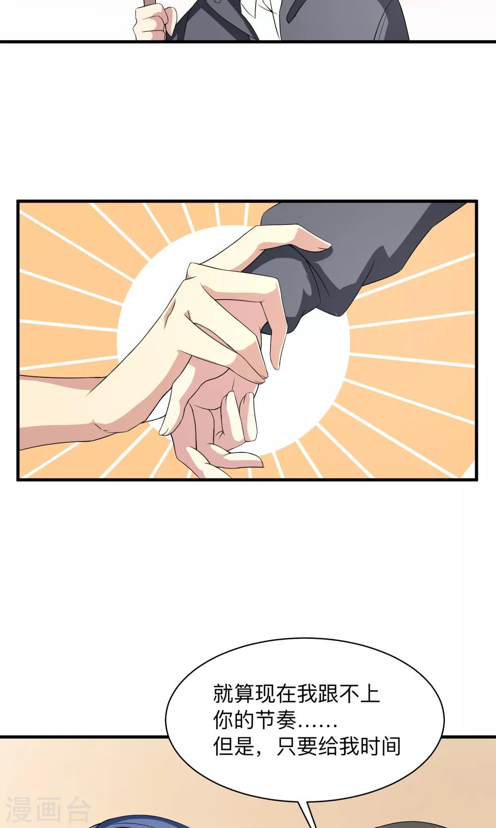 第65话 First-第65话