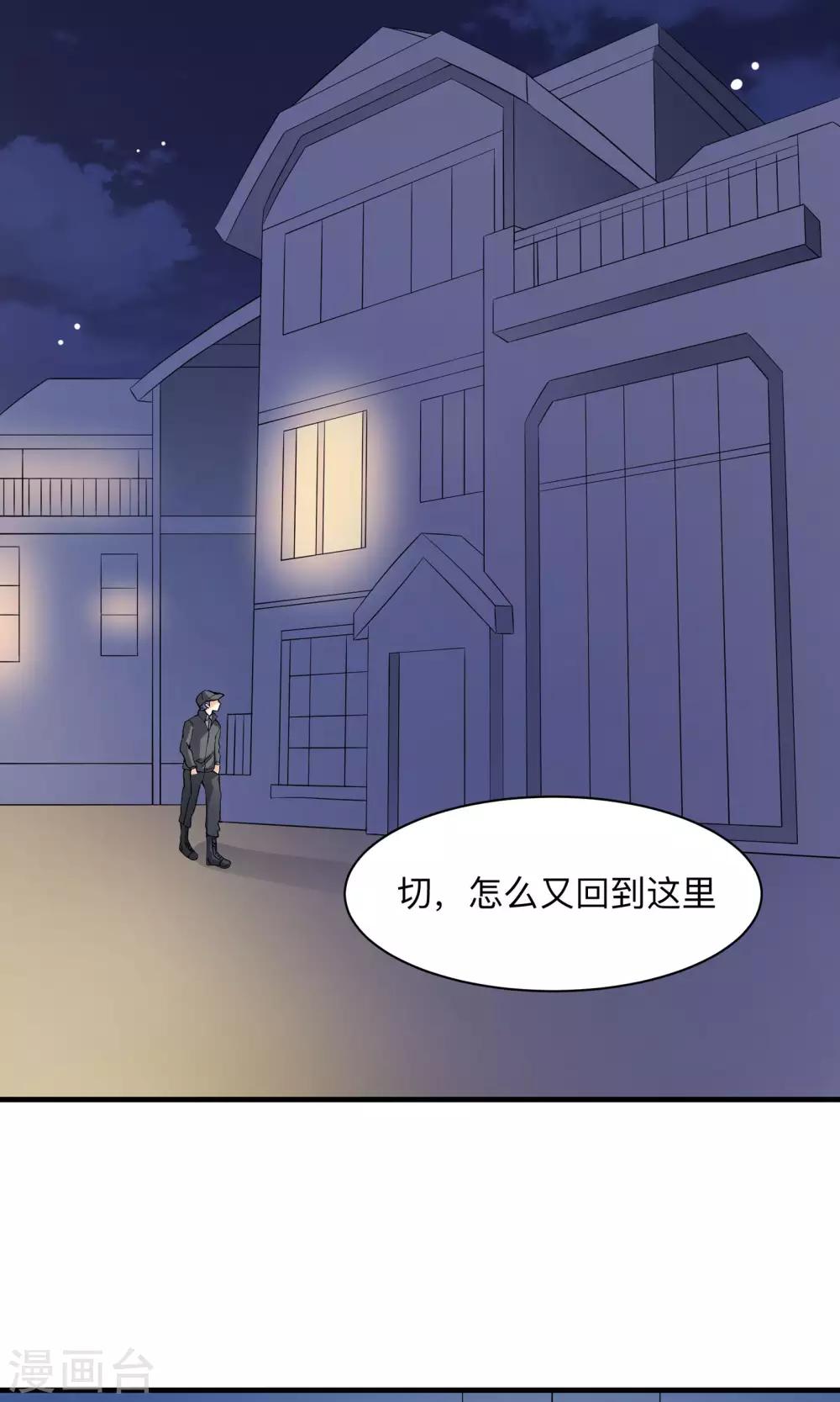 第67话 伪物的决意-第67话