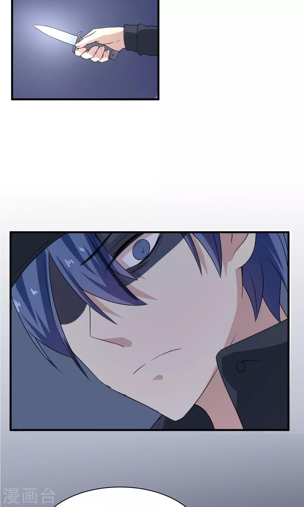 第67话 伪物的决意-第67话