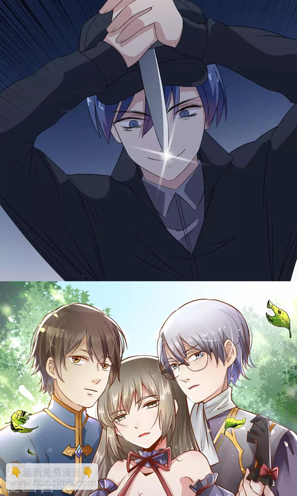 第67话 伪物的决意-第67话