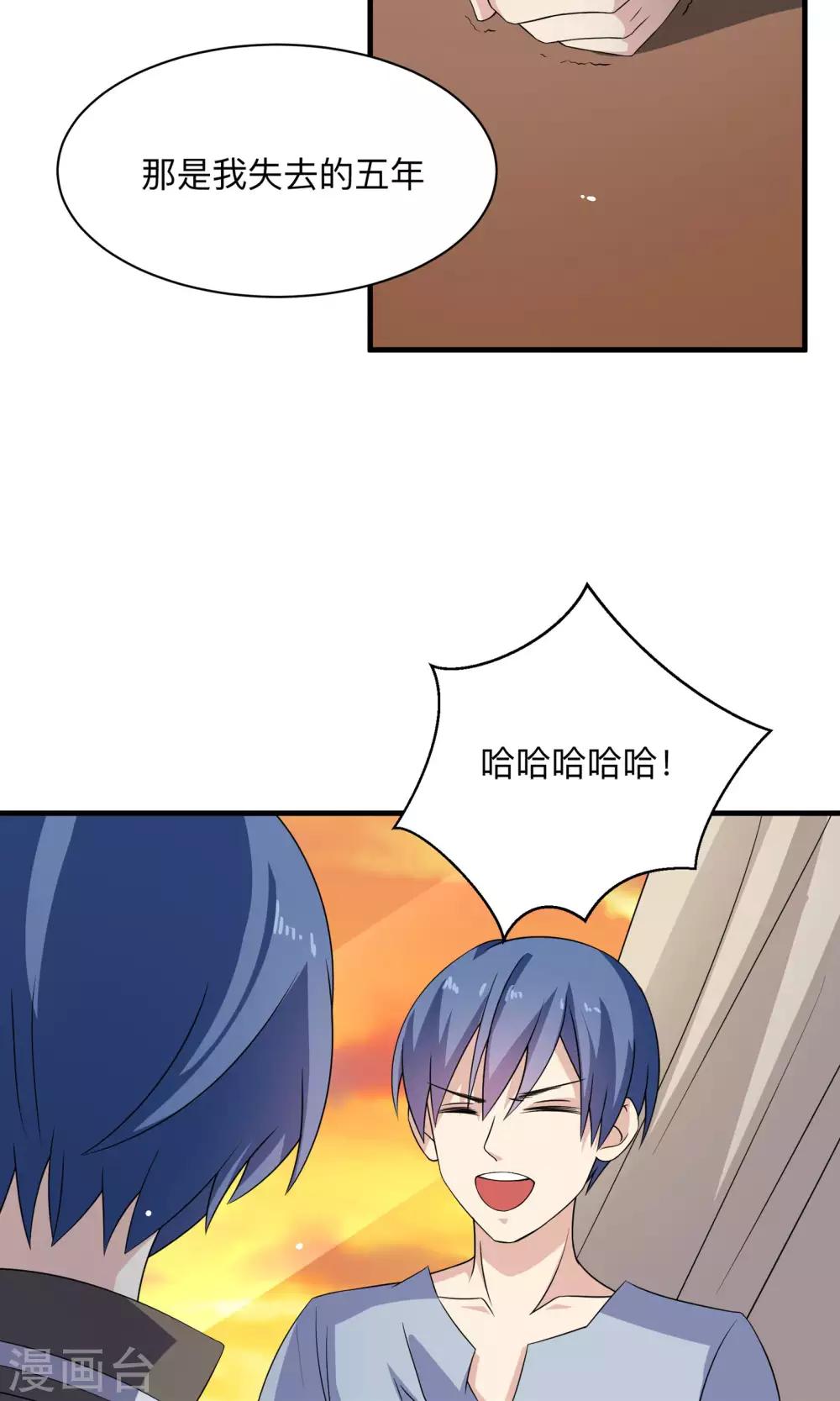 第67话 伪物的决意-第67话