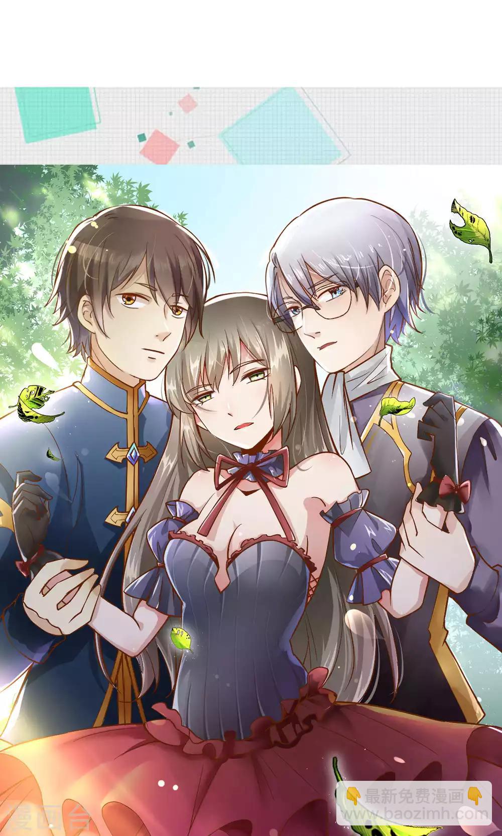 第69话 我也是个男人啊-第69话