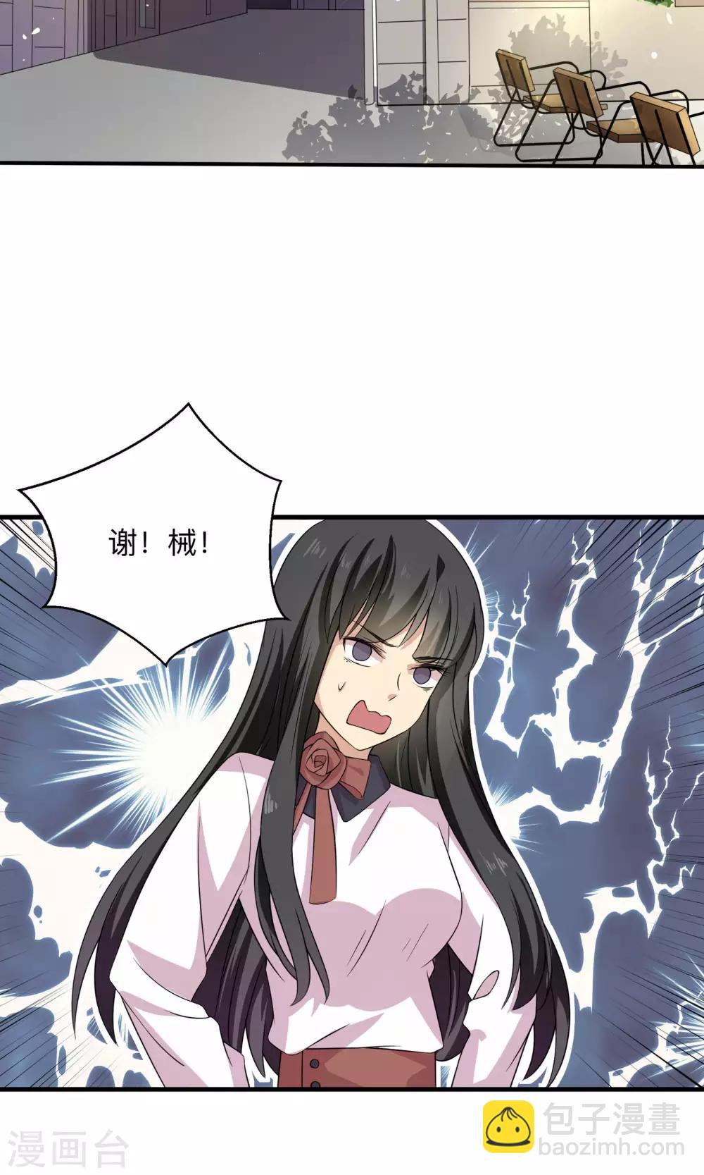 第69话 我也是个男人啊-第69话