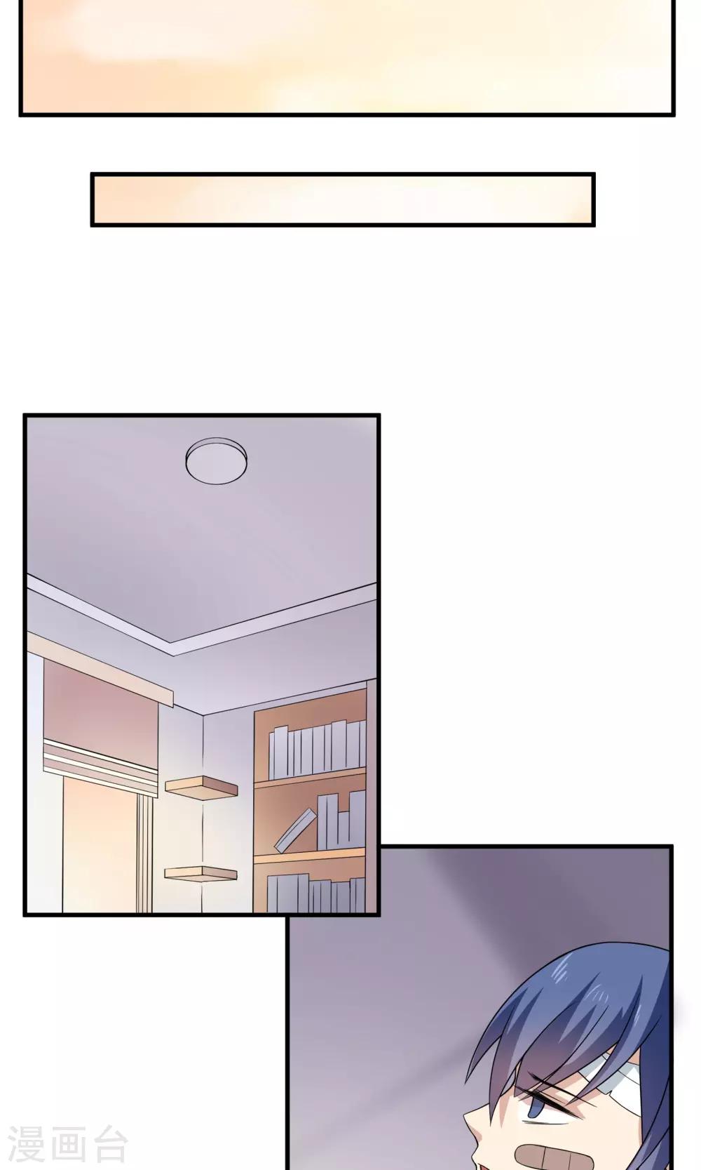 第69话 我也是个男人啊-第69话