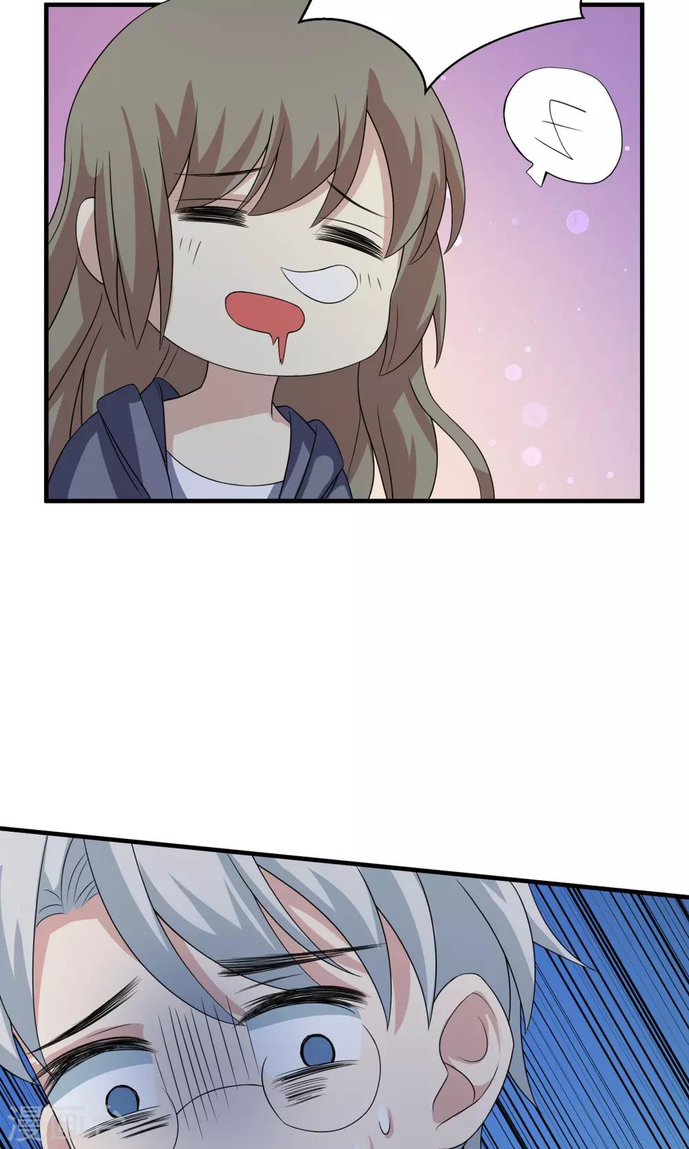 第71话 洁癖的一晚-第71话