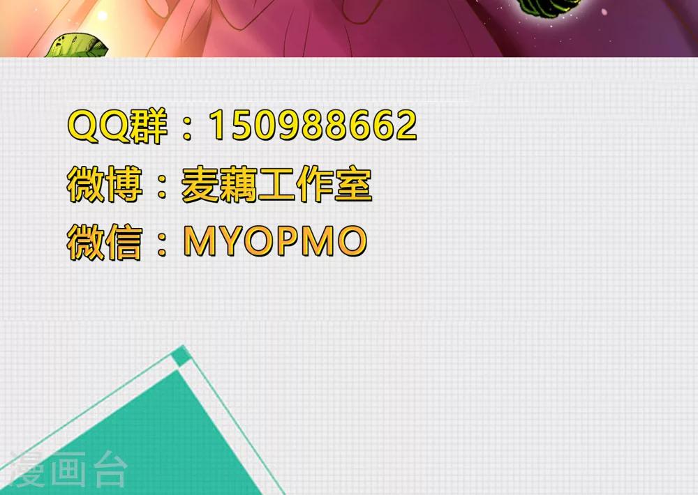 第71话 洁癖的一晚-第71话