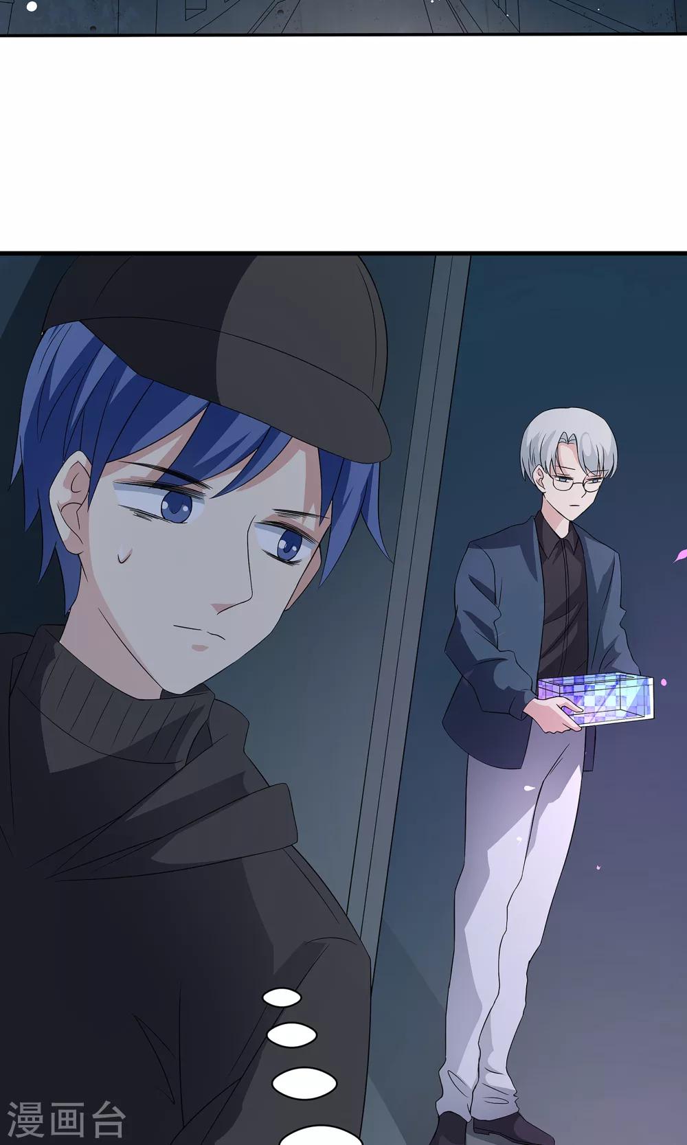 第71话 洁癖的一晚-第71话