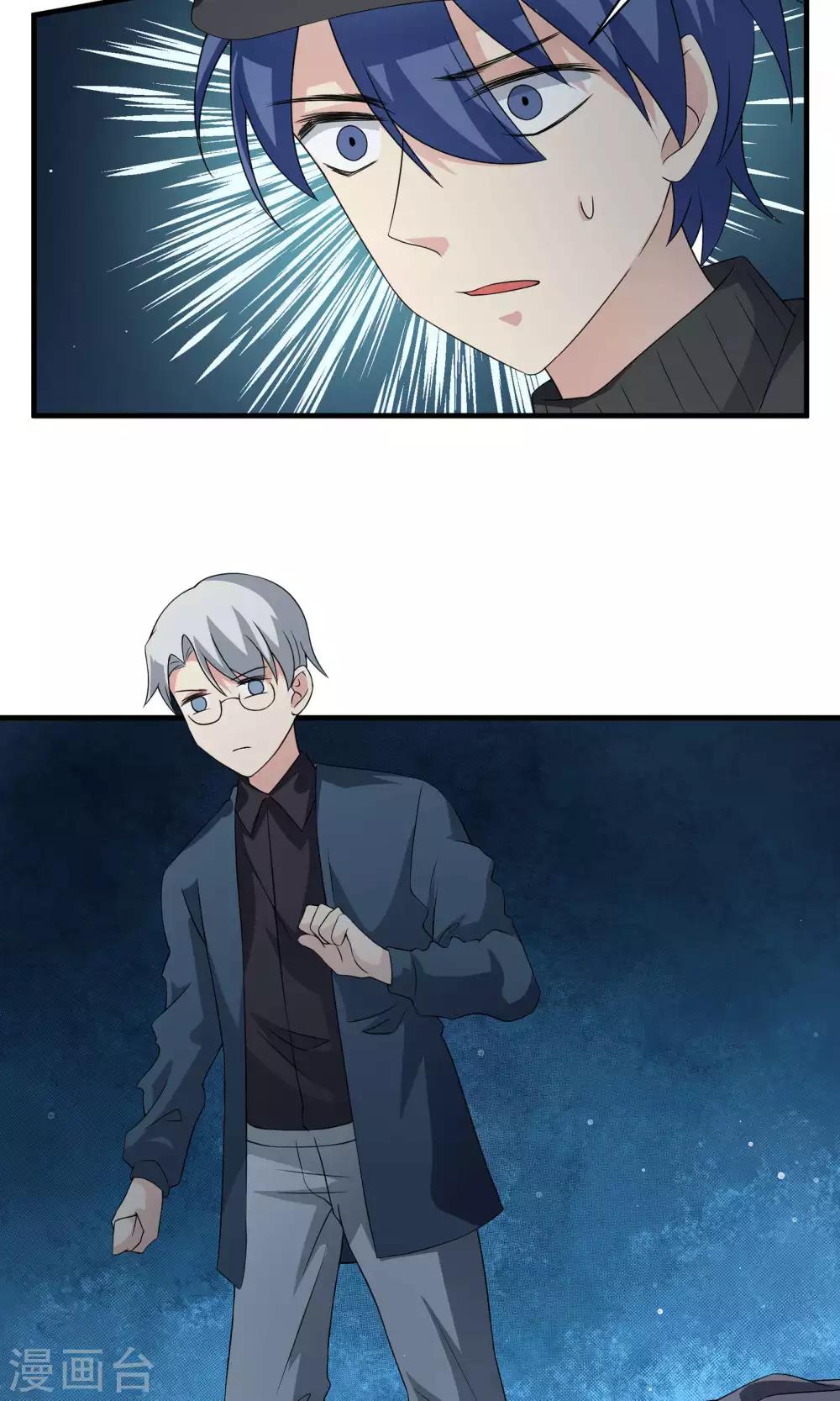 第71话 洁癖的一晚-第71话