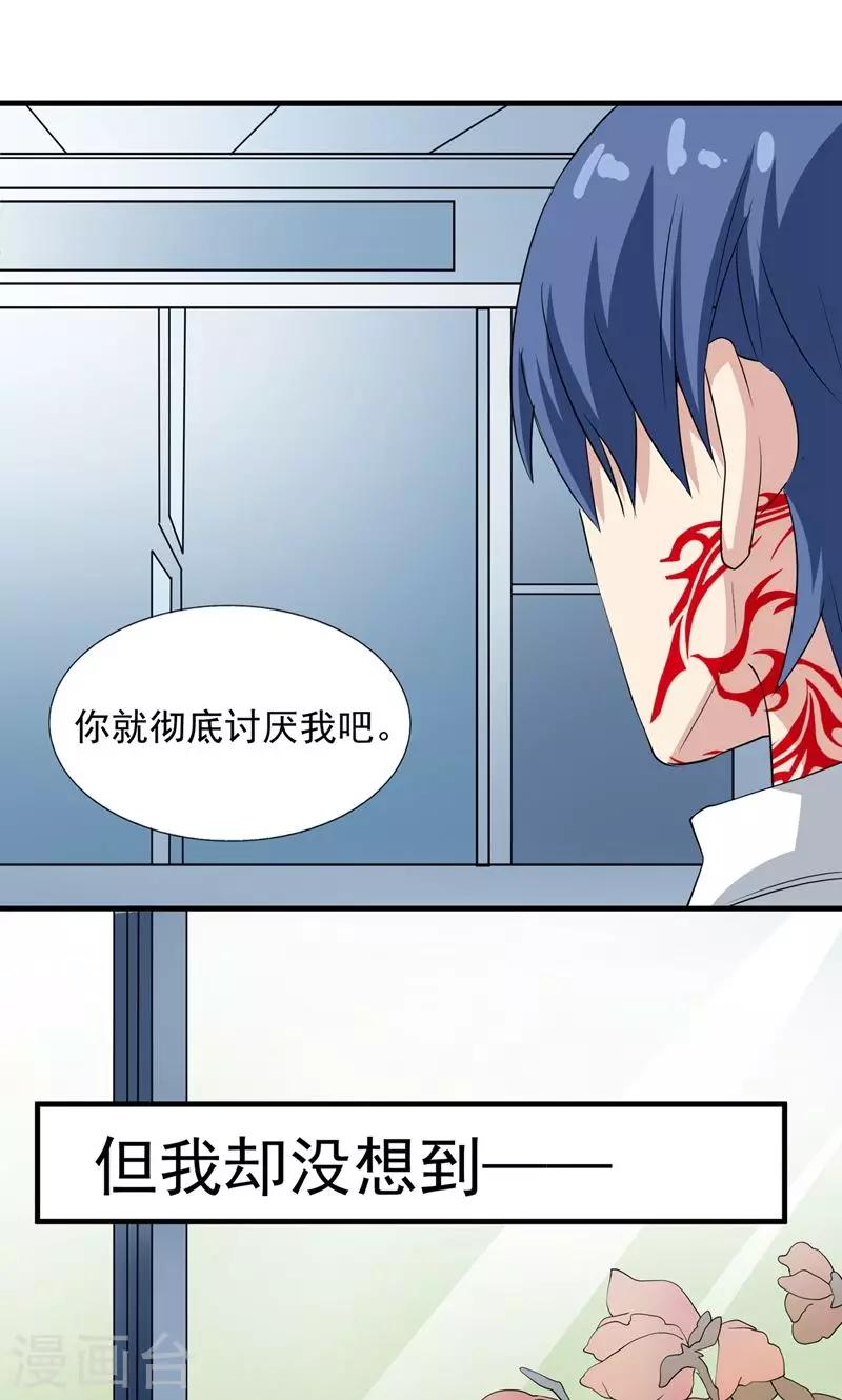 第74话 活下来的欲望-第75话