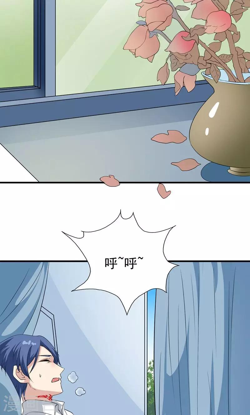 第74话 活下来的欲望-第75话