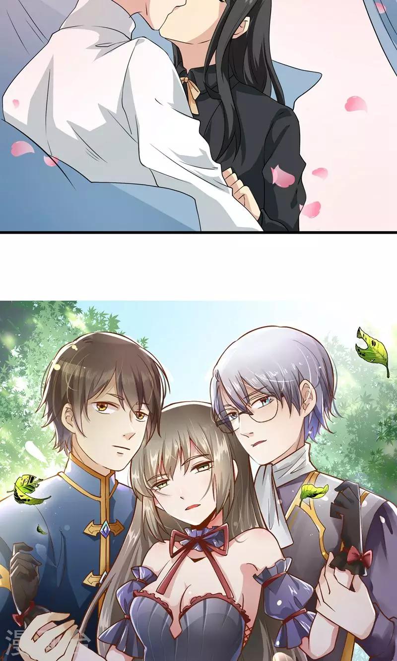 第74话 活下来的欲望-第75话