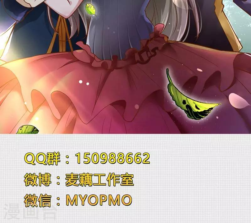 第74话 活下来的欲望-第75话