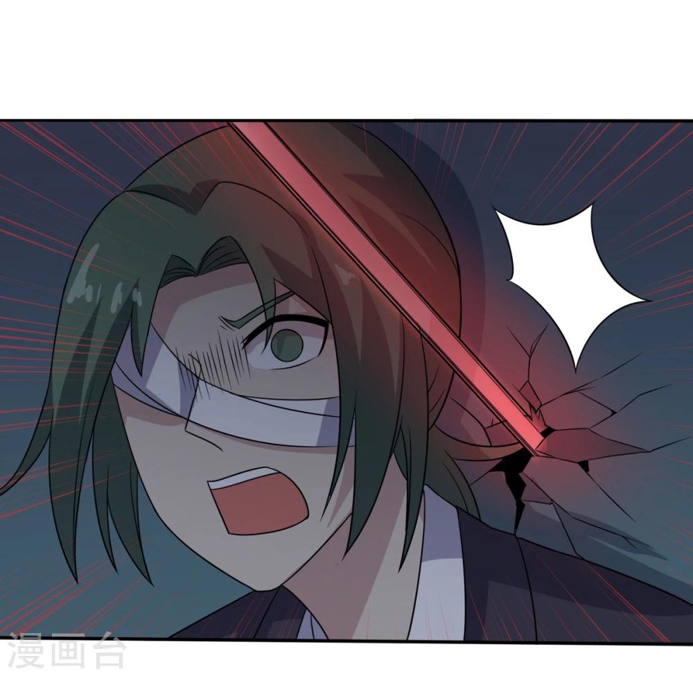 第76话 威胁与反威胁-第77话