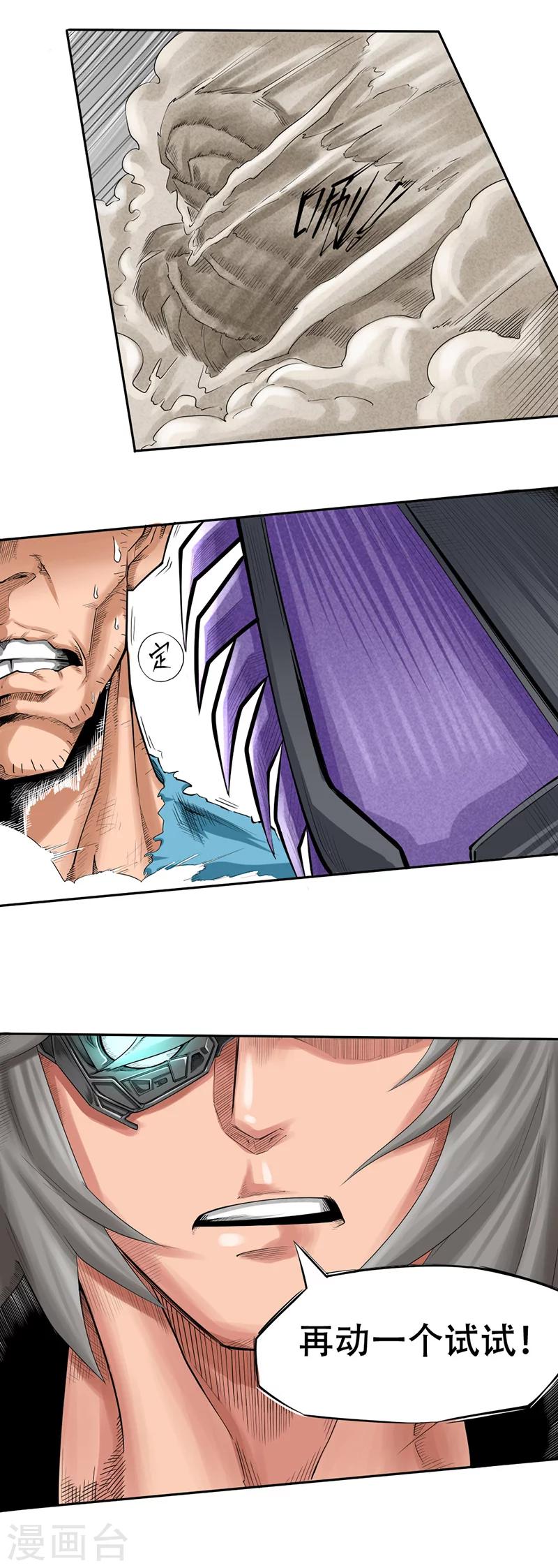 第1话 誓言-第1话