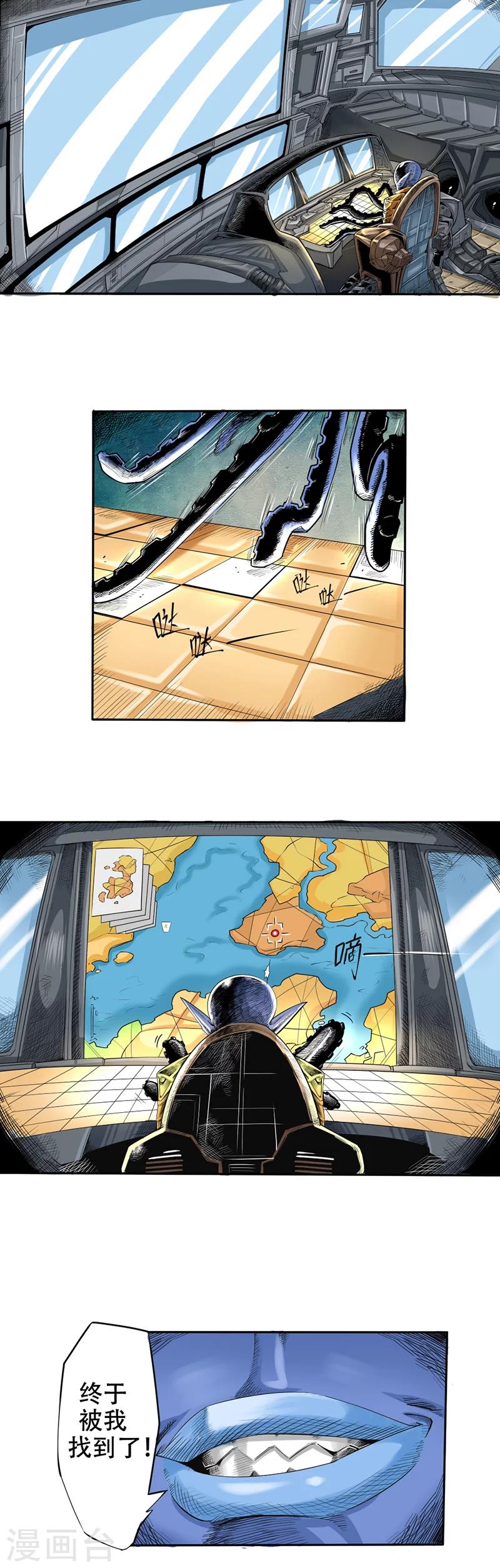 第1话 誓言-第1话