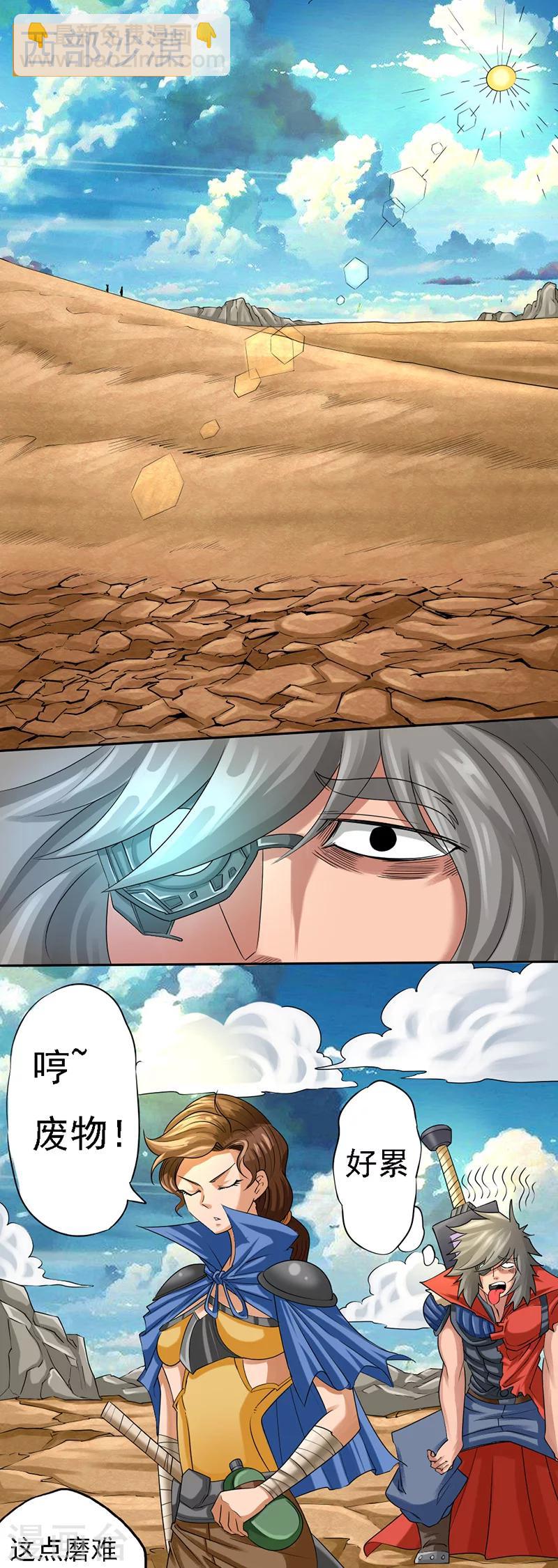 第3话 毁灭-第3话