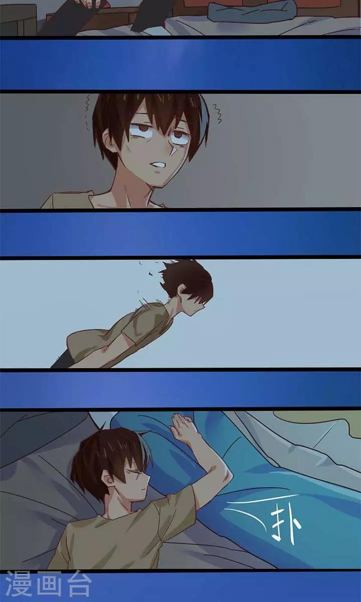 尷尬超能力 - 第13話 - 1