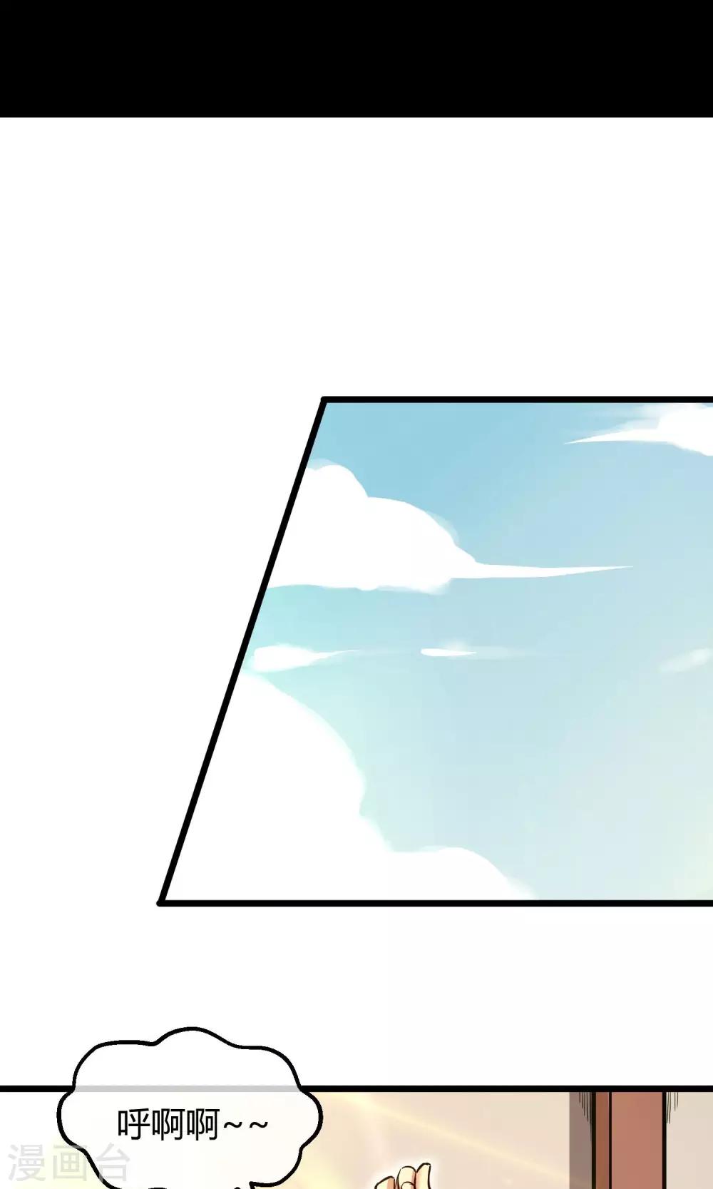 第10话 转校生-第11话