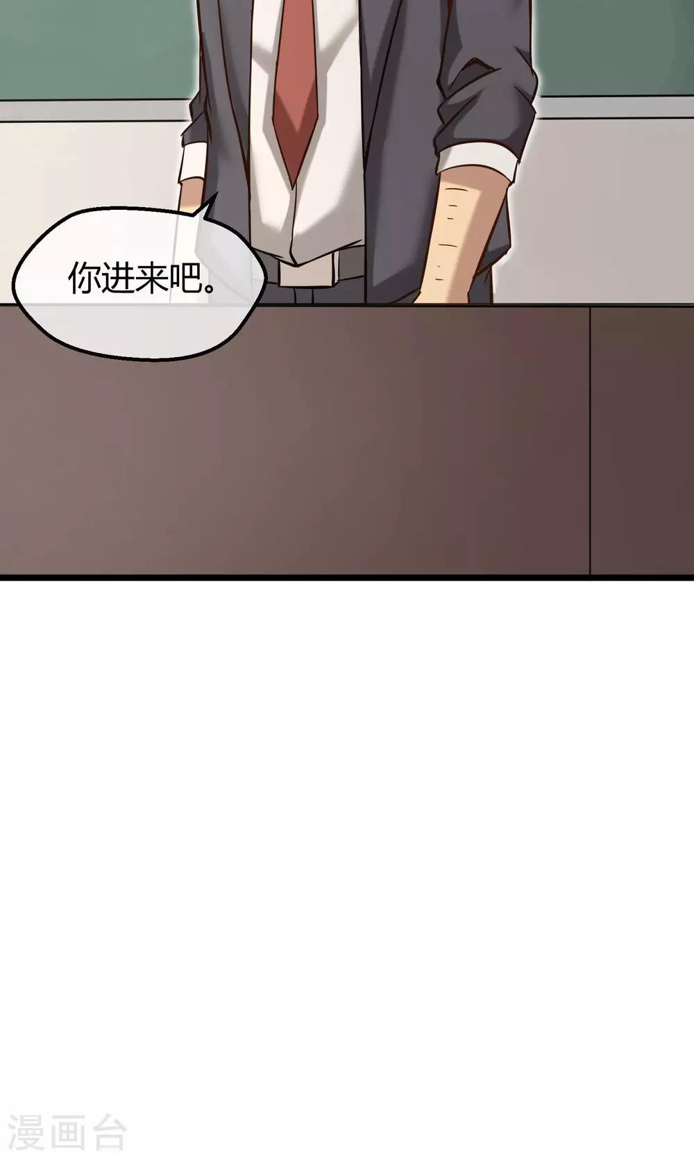 第10话 转校生-第11话