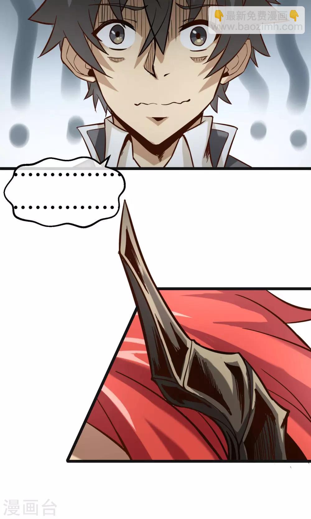 第10话 转校生-第11话