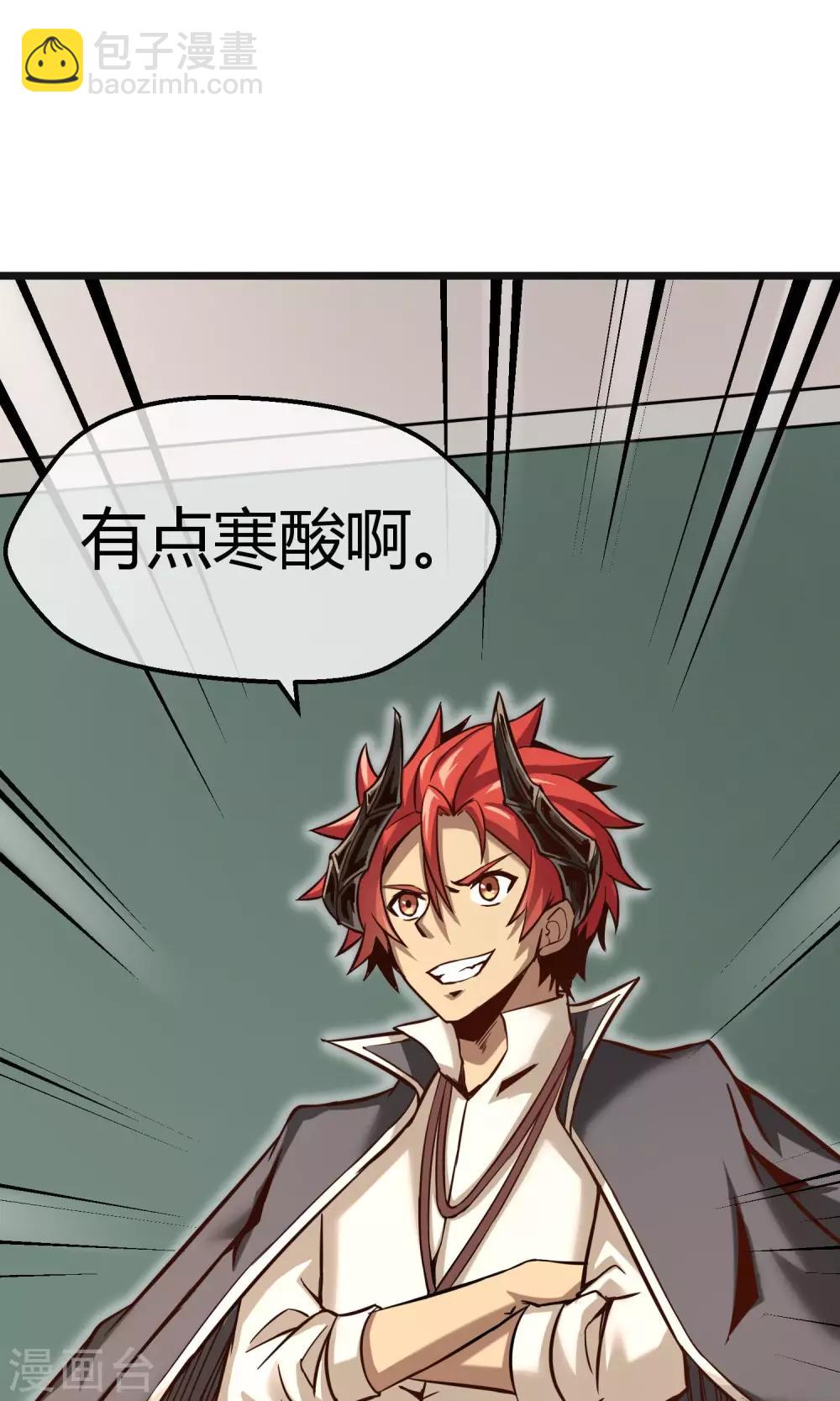 第10话 转校生-第11话