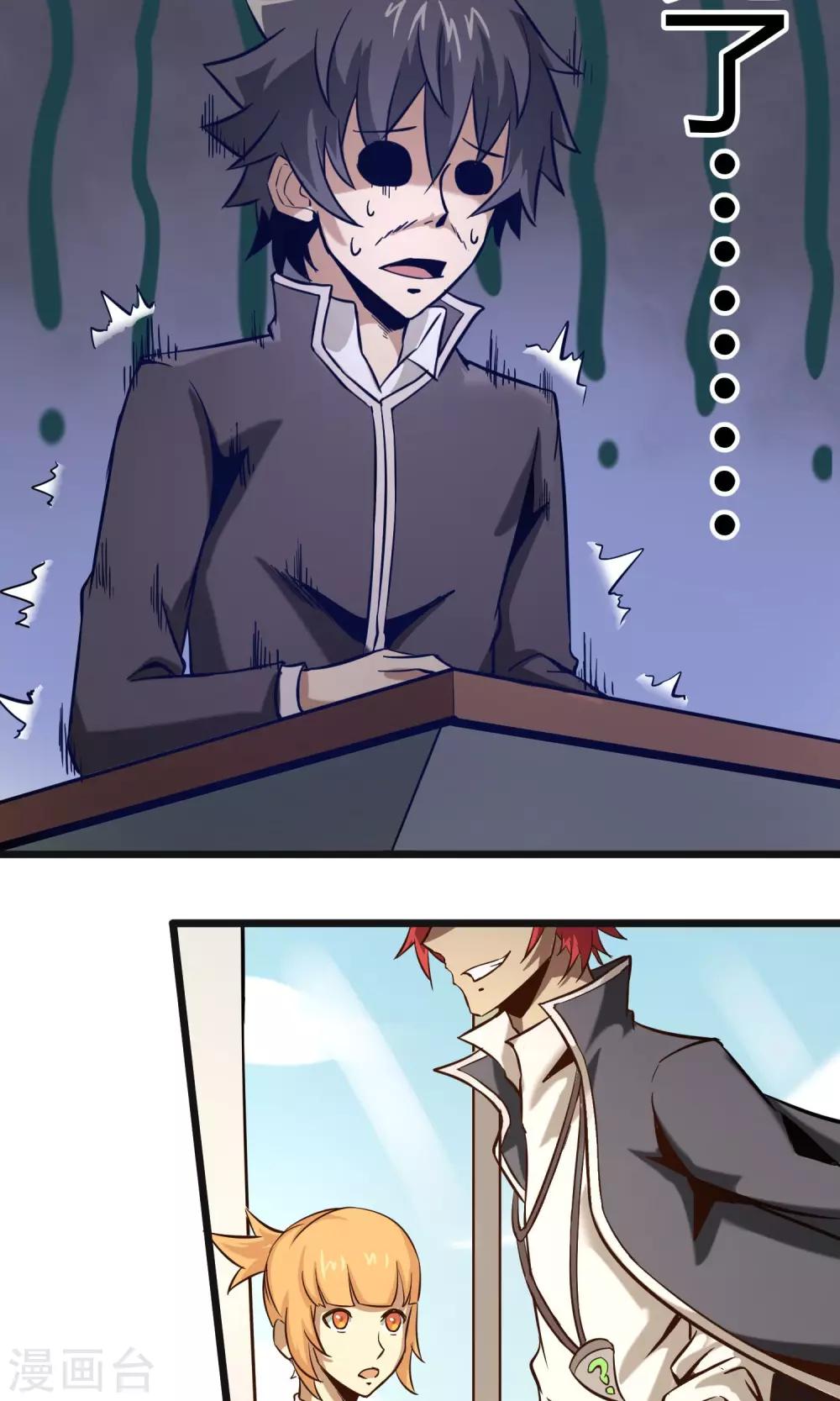 第10话 转校生-第11话