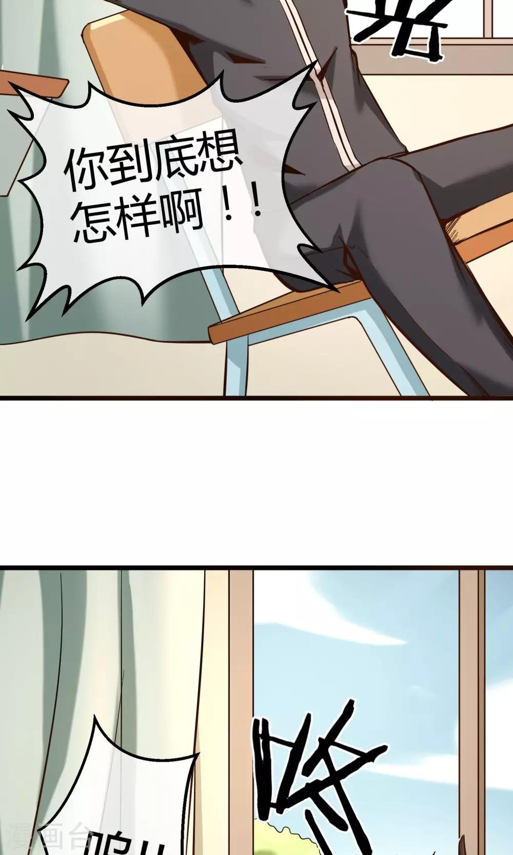 第10话 转校生-第11话