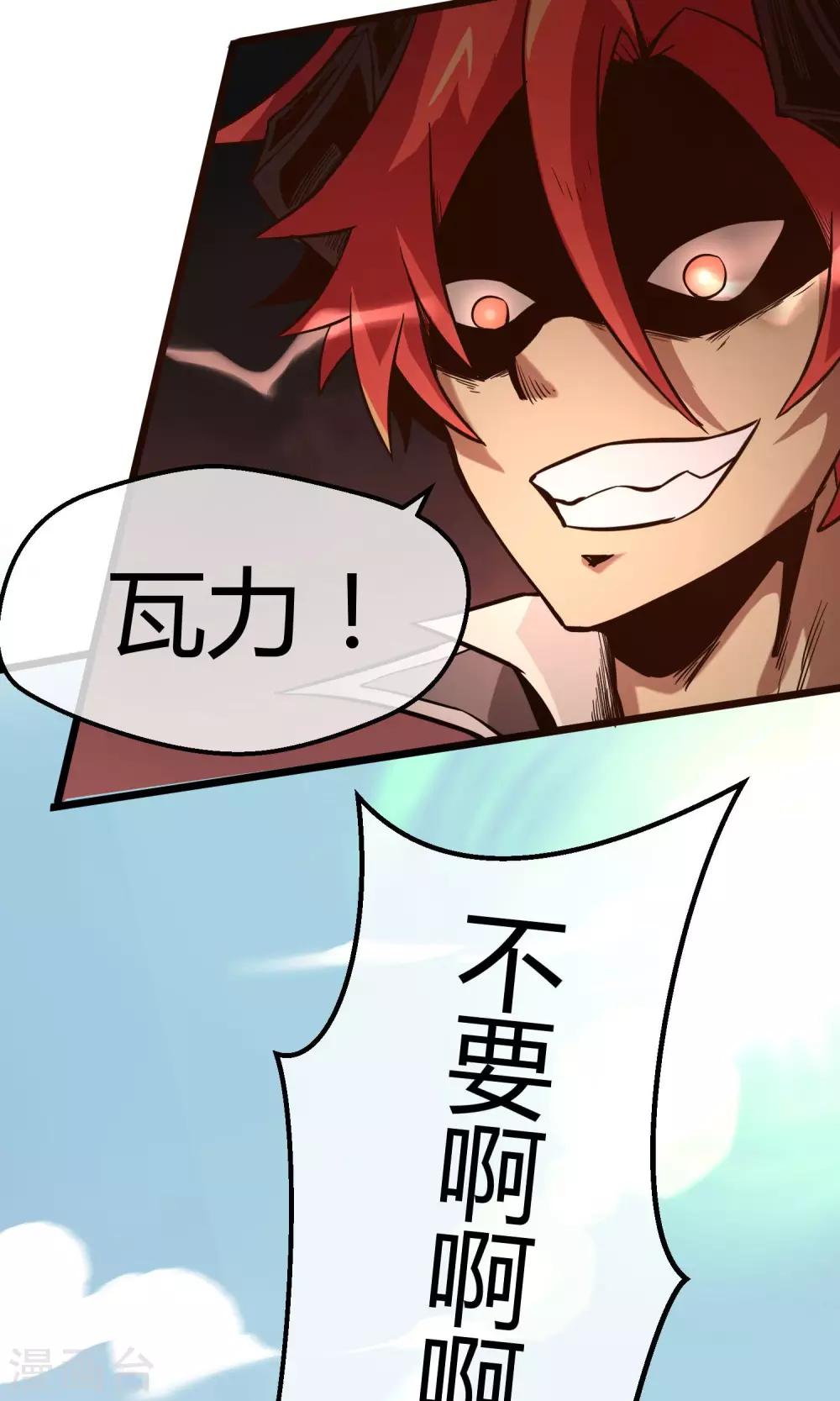 第10话 转校生-第11话