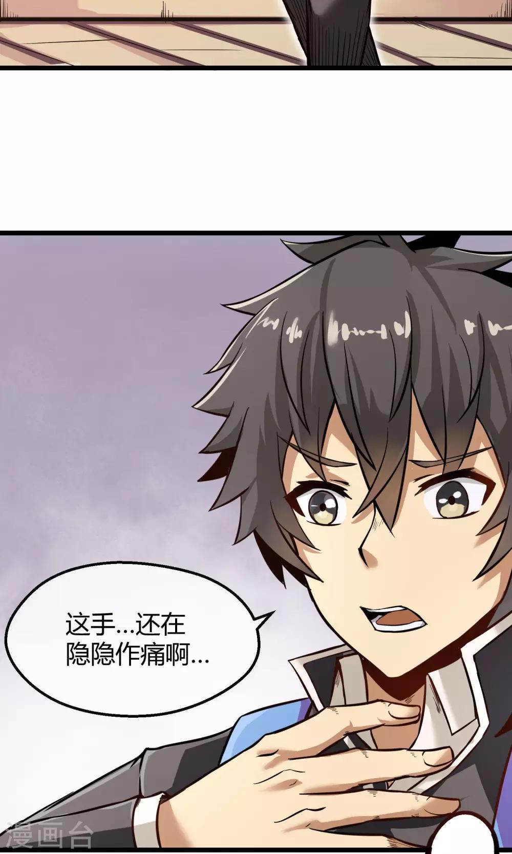 第10话 转校生-第11话