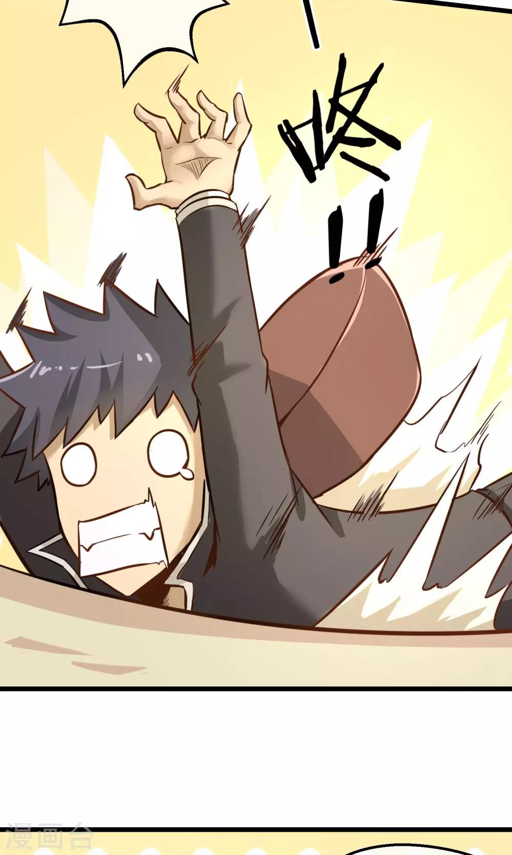 第10话 转校生-第11话