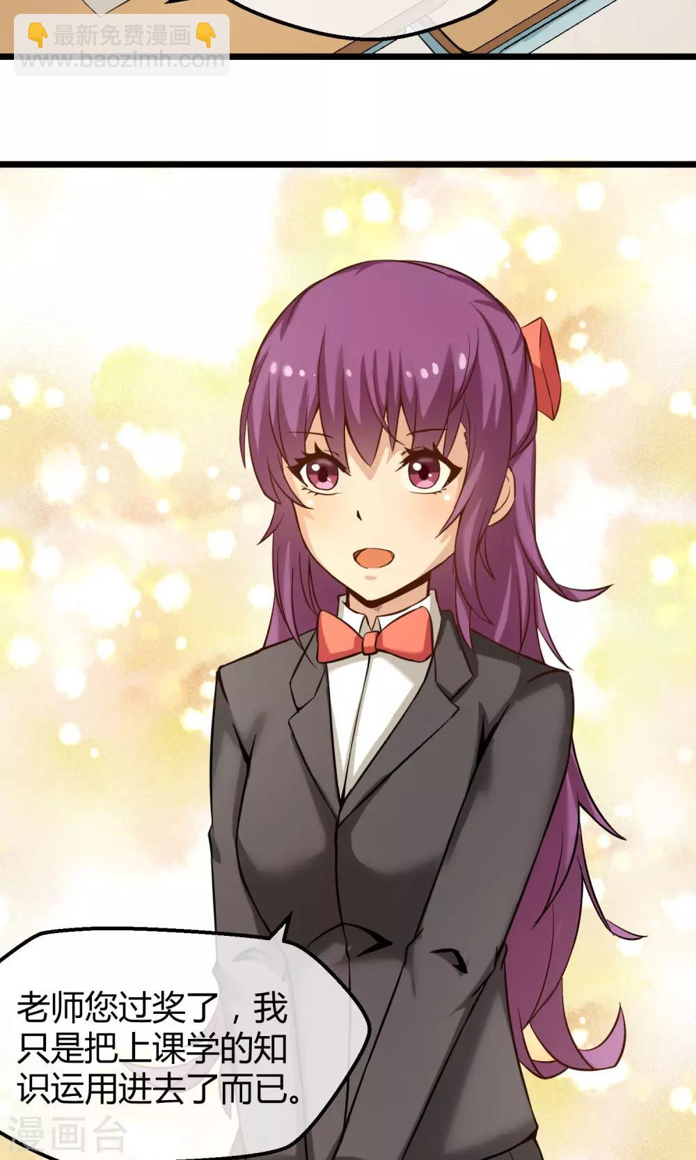 第12话 奇怪的优等生(1/2)-第13话