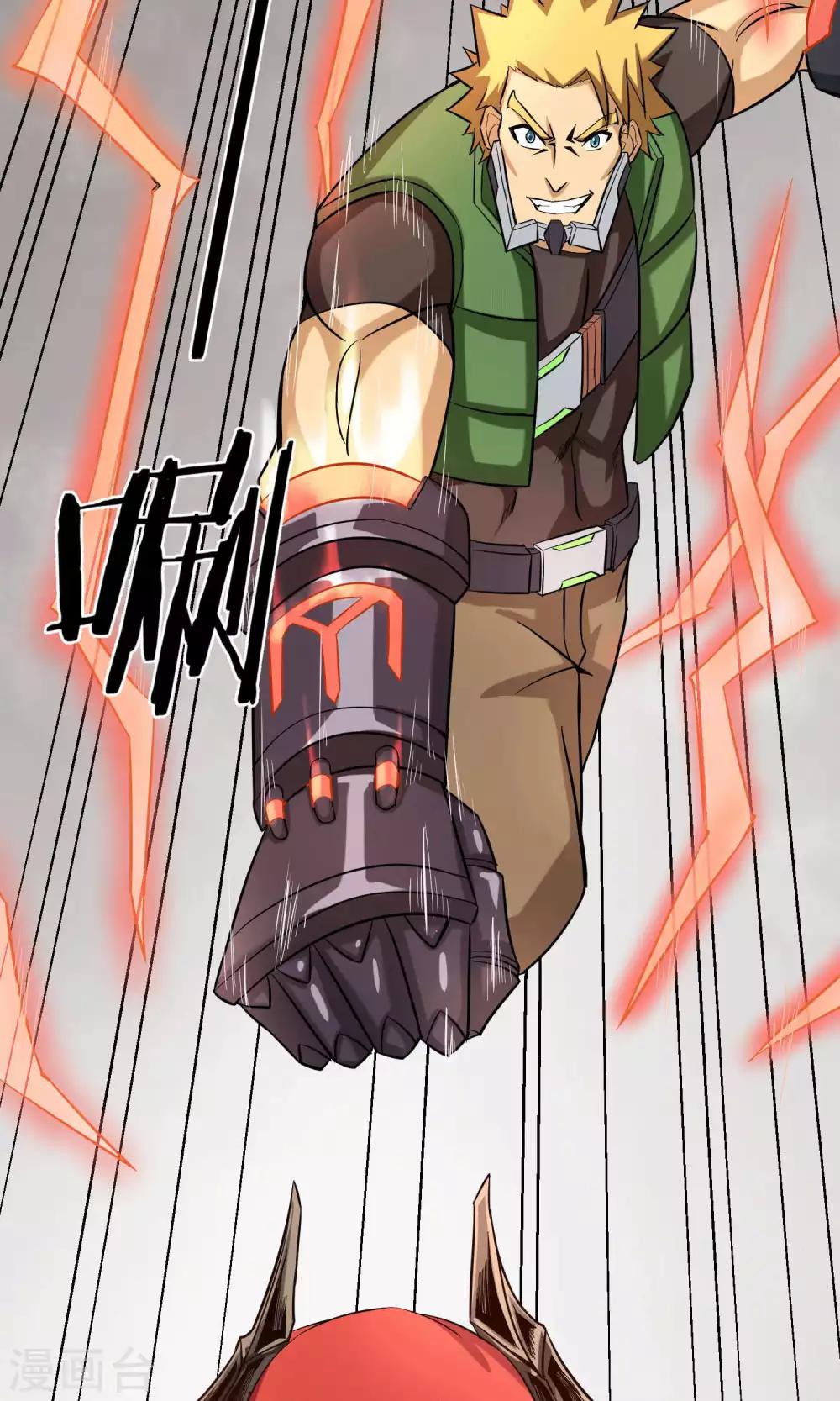 第14话 魔法少女吕祖-第15话