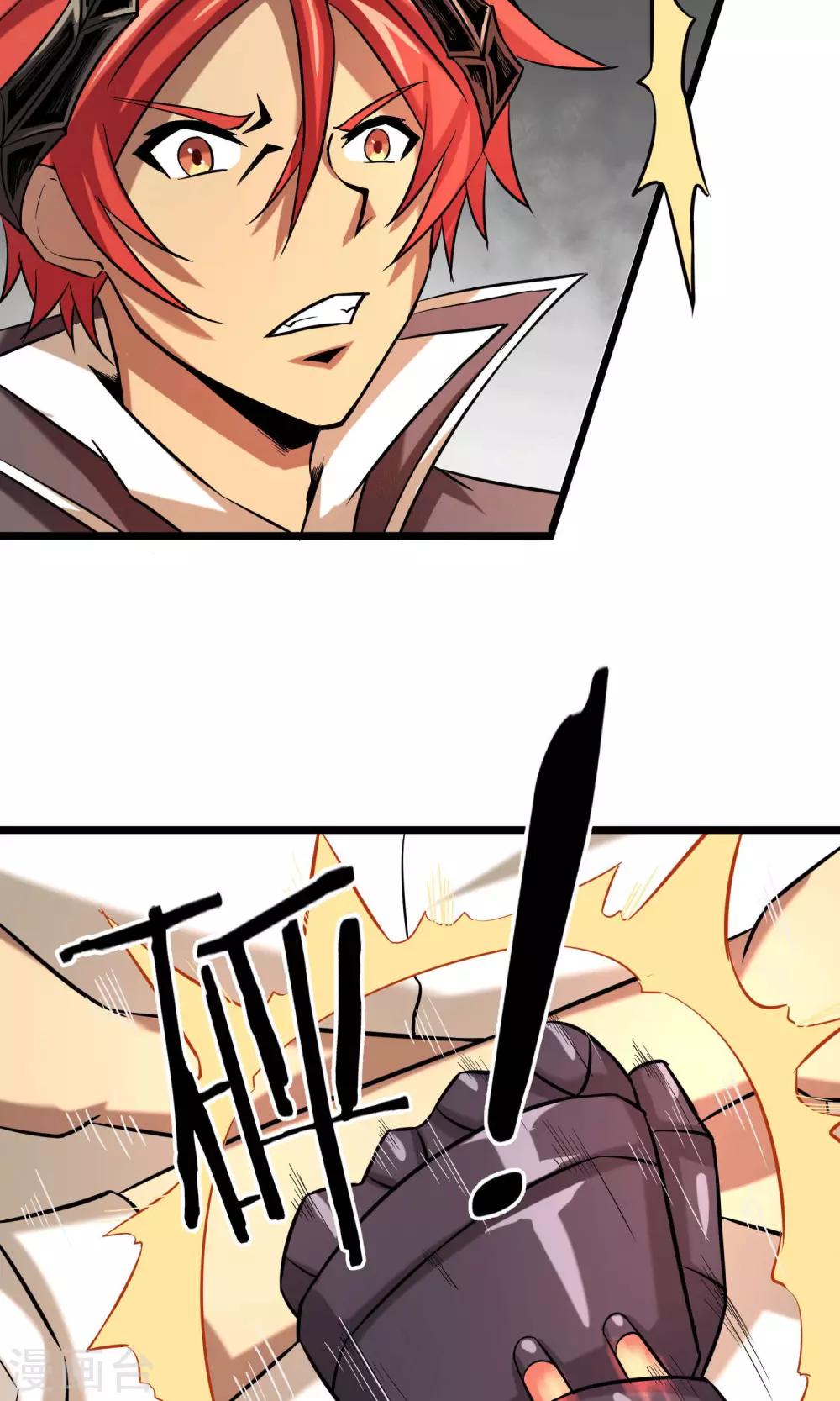 第14话 魔法少女吕祖-第15话