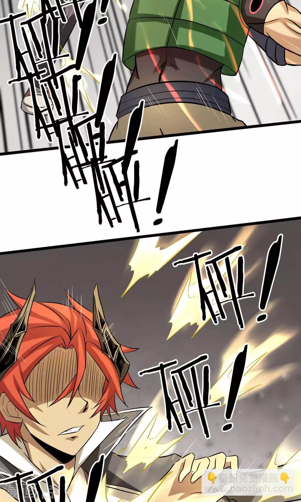 第14话 魔法少女吕祖-第15话