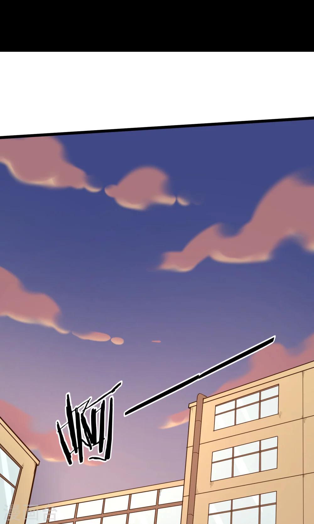 第14话 魔法少女吕祖-第15话