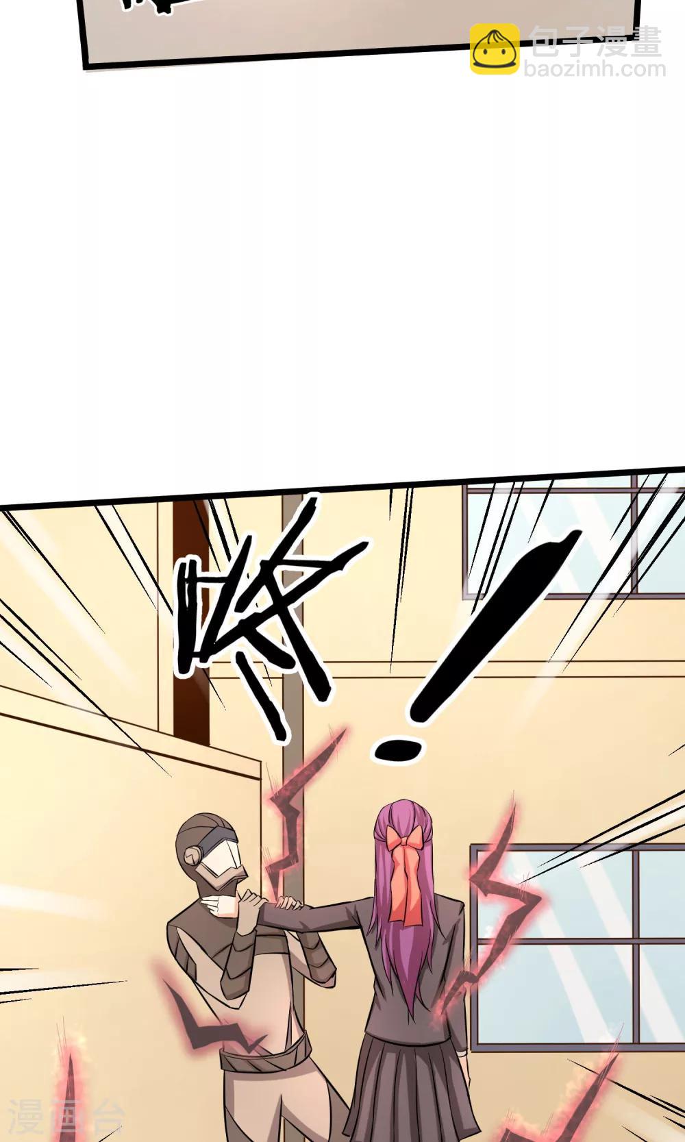 第14话 魔法少女吕祖-第15话