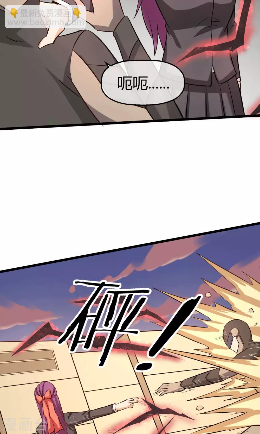 第14话 魔法少女吕祖-第15话