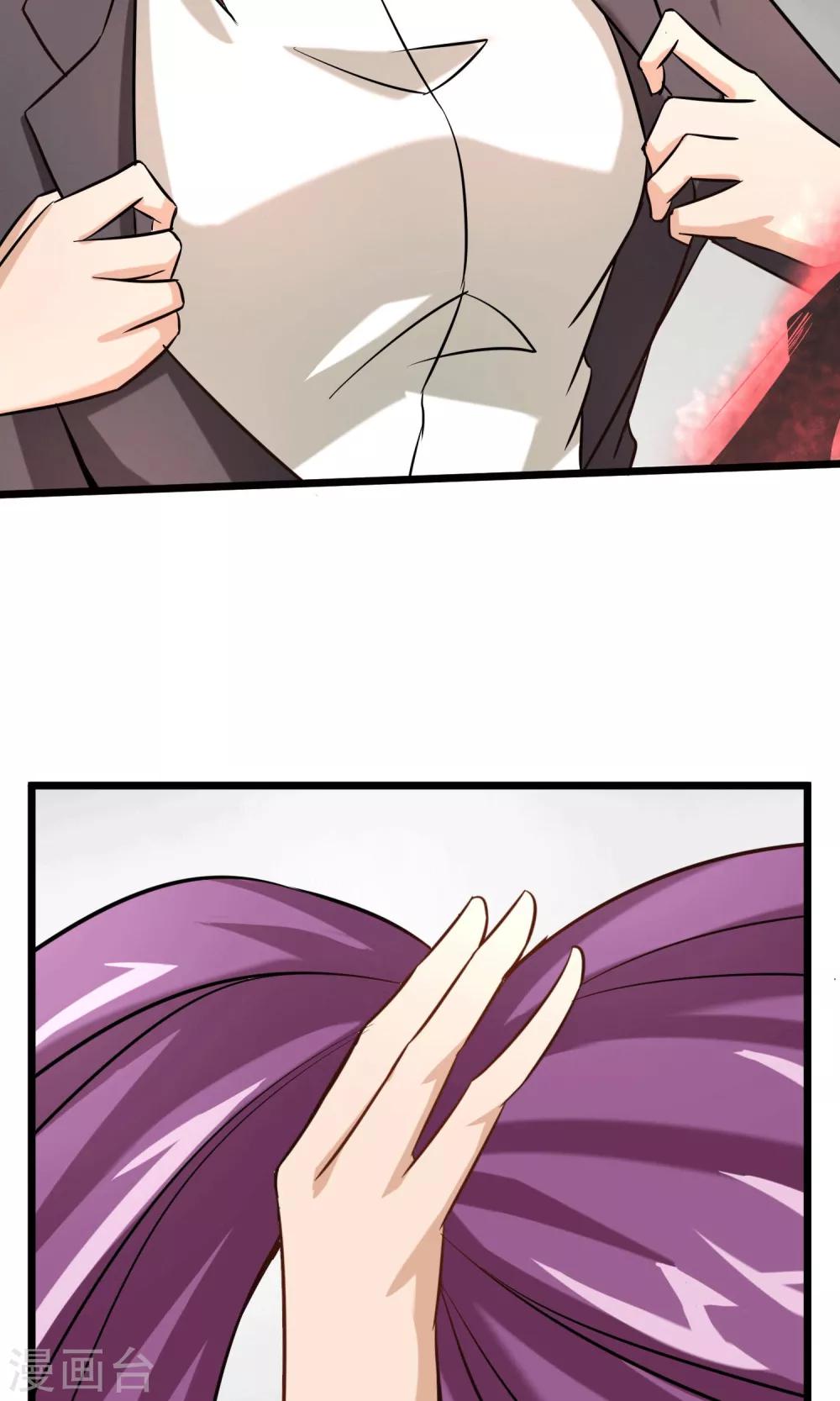 第14话 魔法少女吕祖-第15话