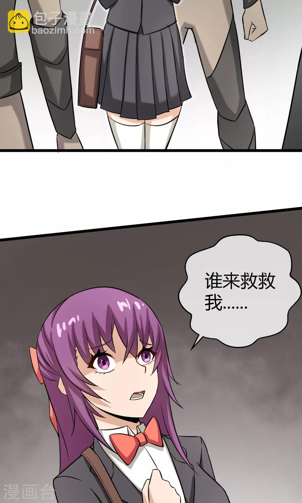 第14话 魔法少女吕祖-第15话