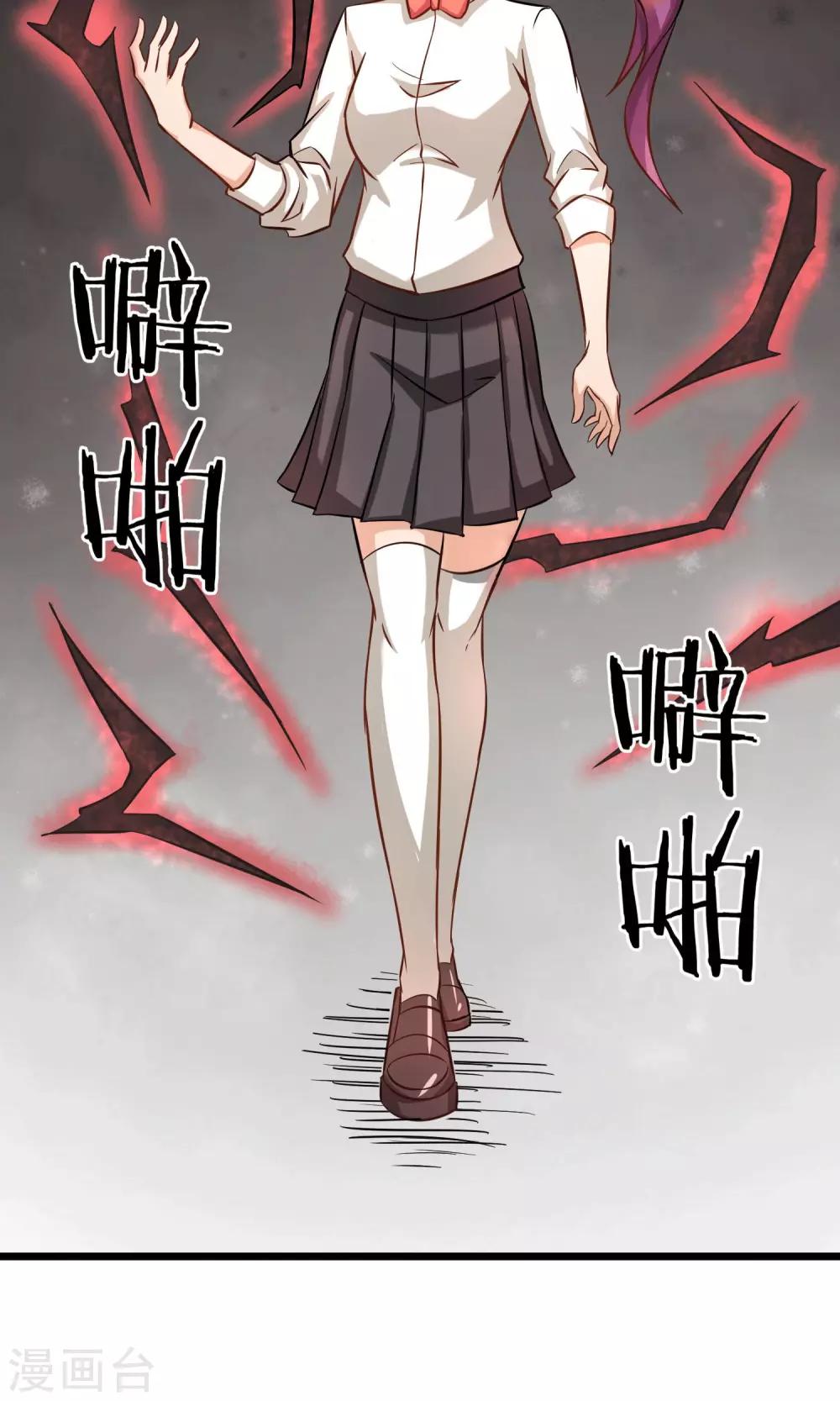 第14话 魔法少女吕祖-第15话