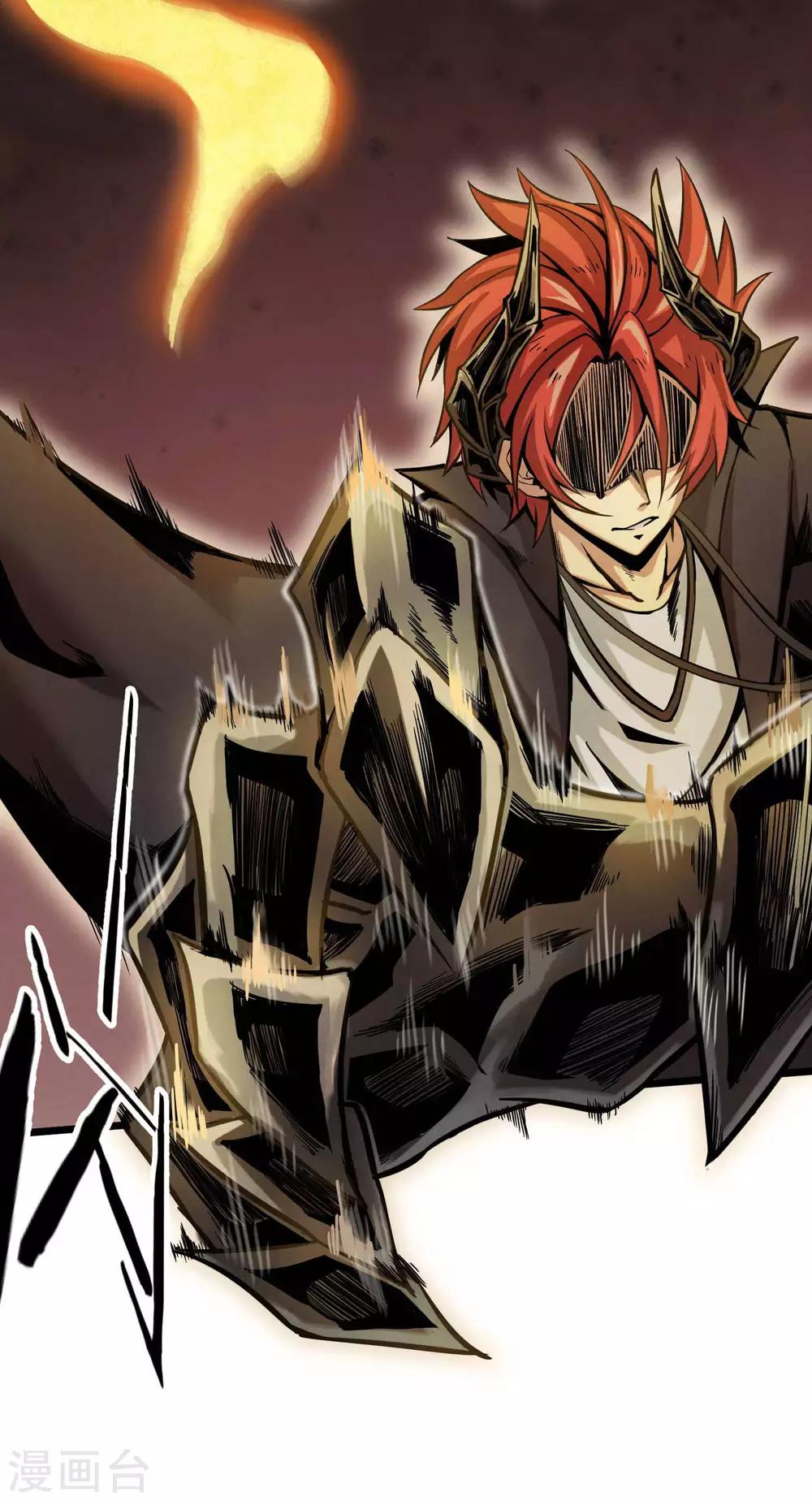 第14话 魔法少女吕祖-第15话