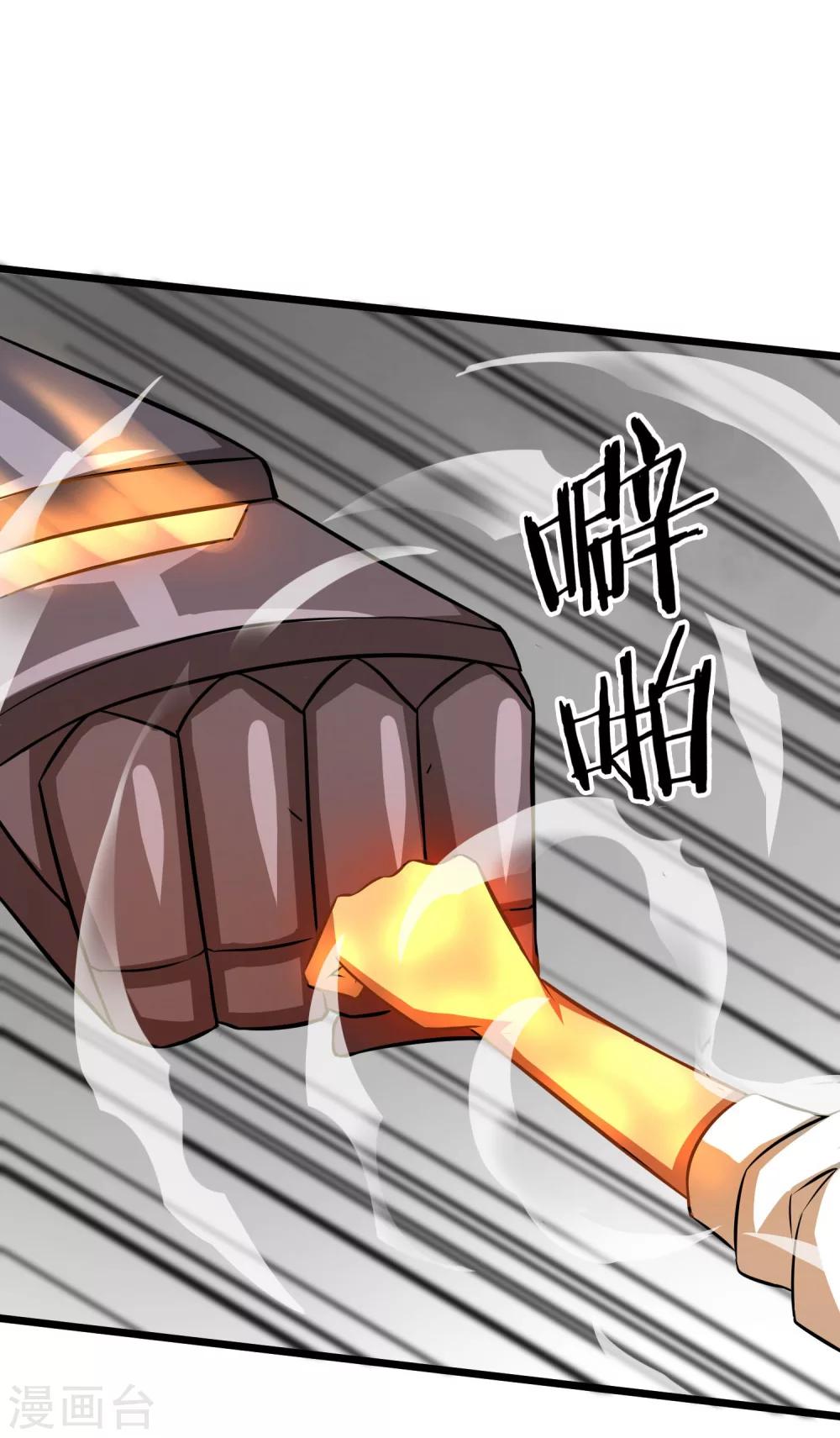 第16话 沉睡萝莉-第17话