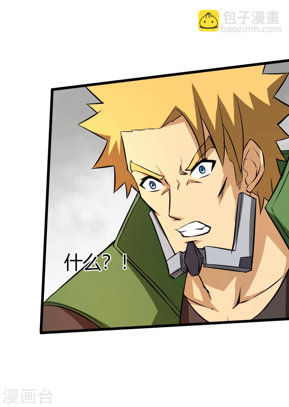 第16话 沉睡萝莉-第17话