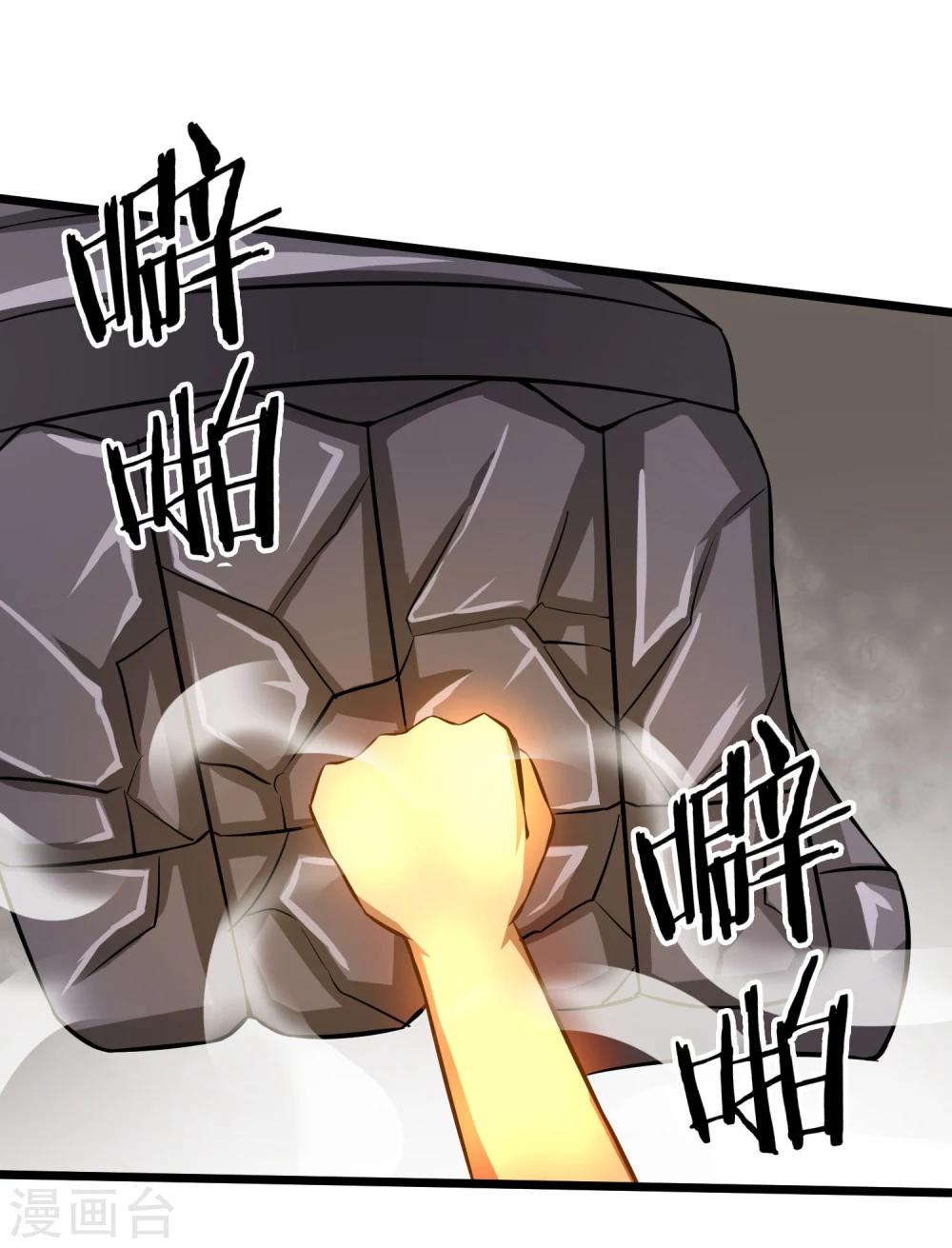 第16话 沉睡萝莉-第17话