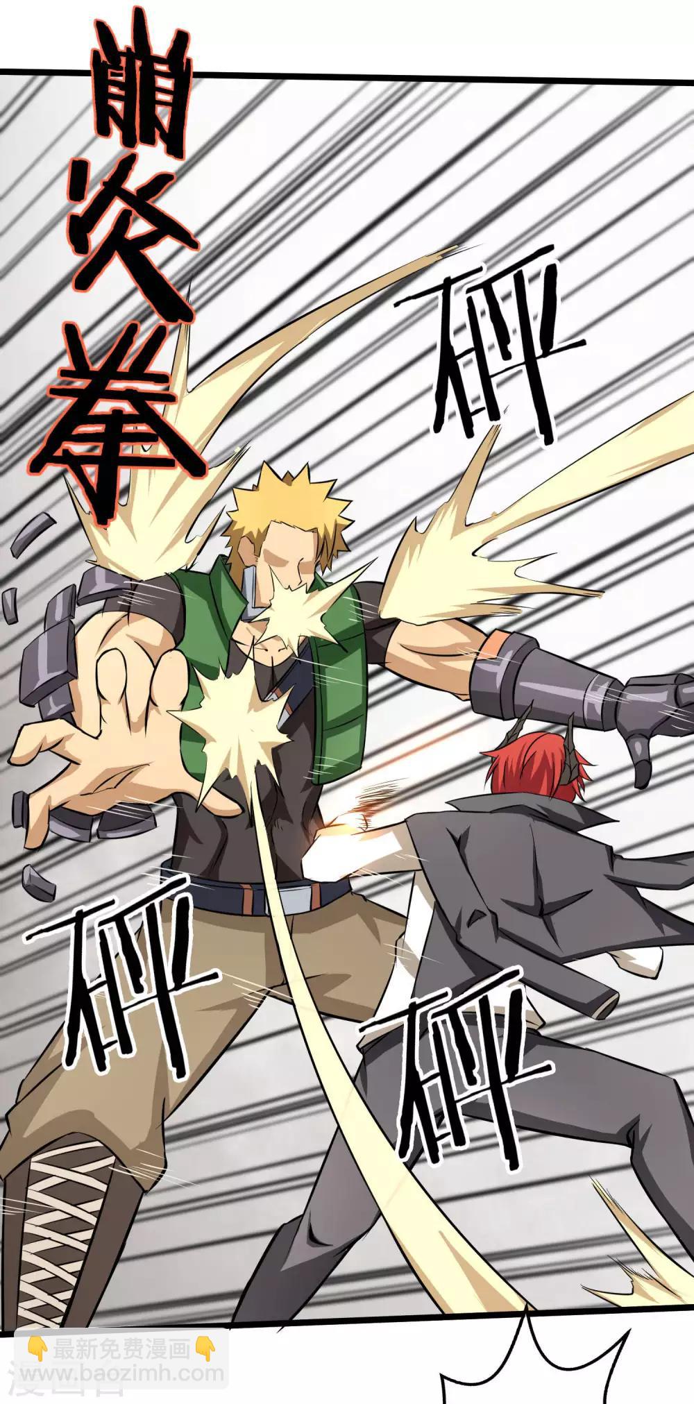 第16话 沉睡萝莉-第17话