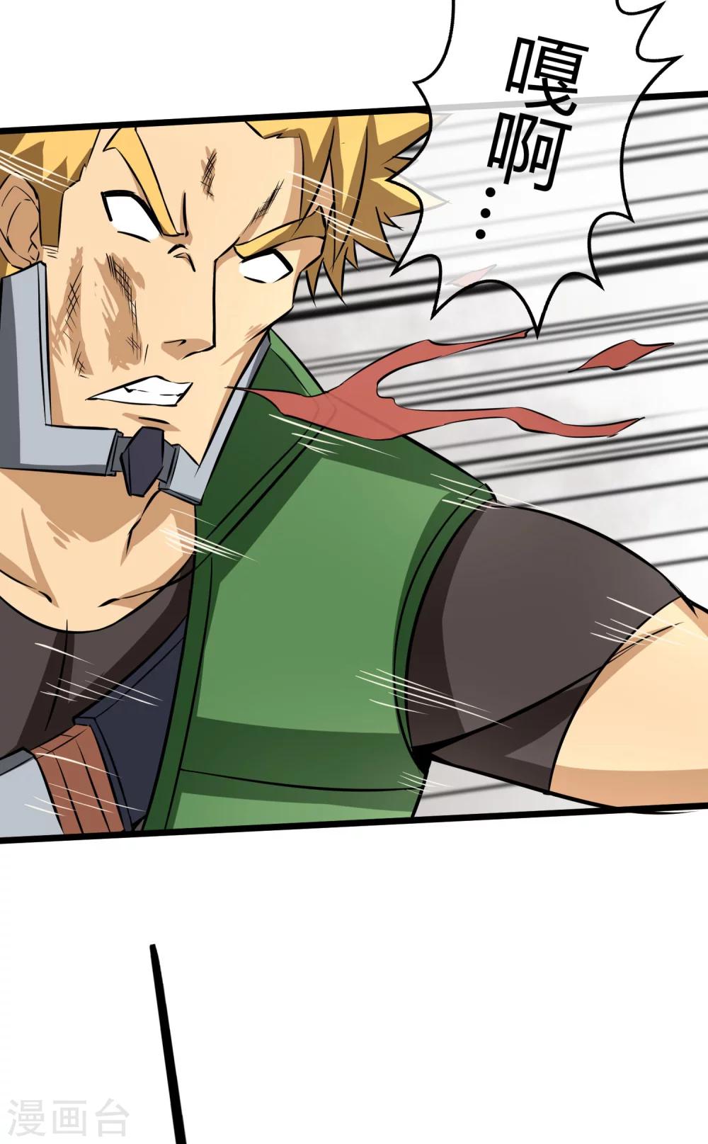 第16话 沉睡萝莉-第17话