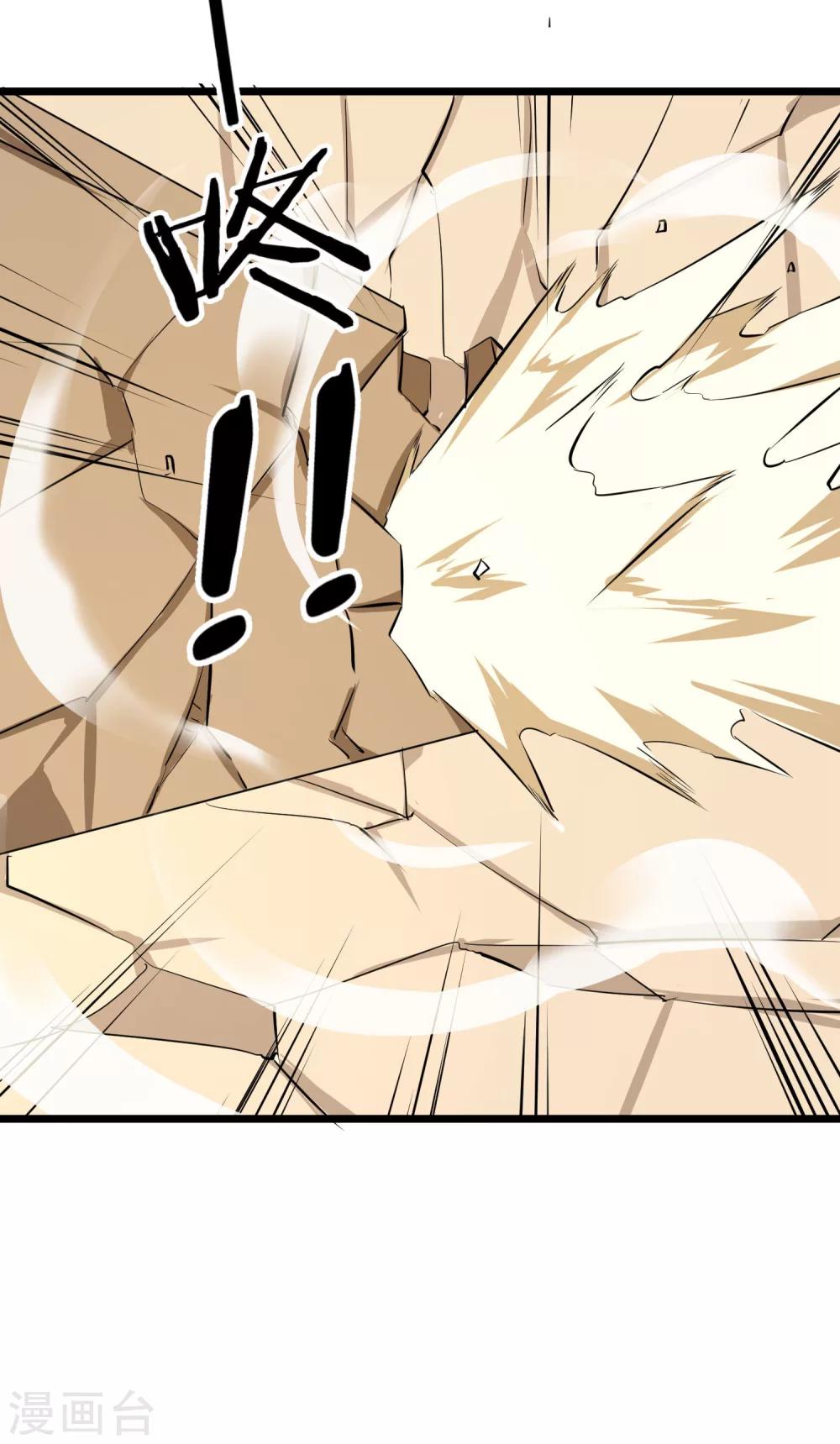 第16话 沉睡萝莉-第17话