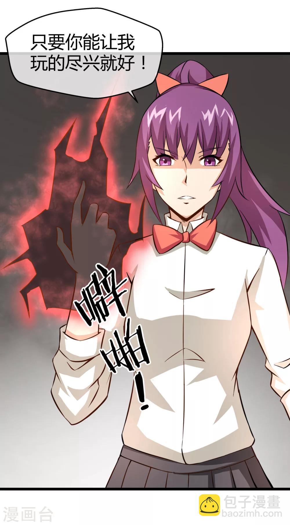 第16话 沉睡萝莉-第17话