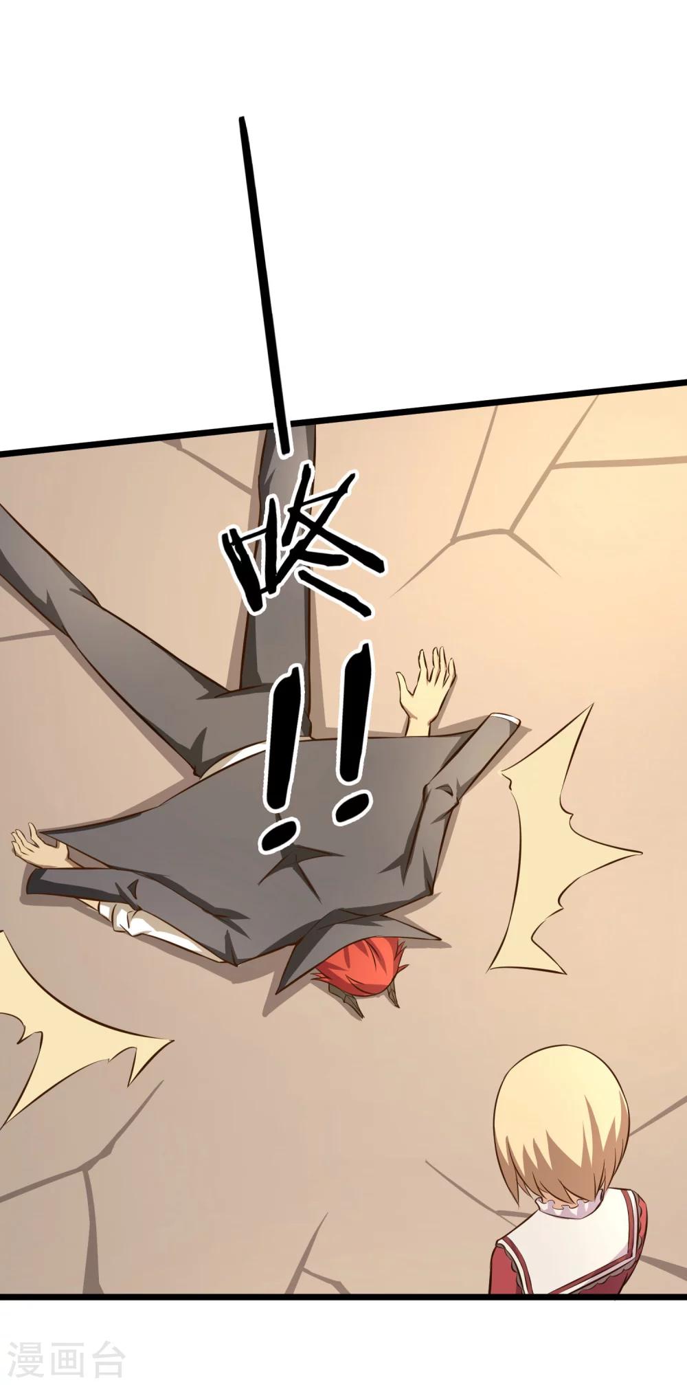 第16话 沉睡萝莉-第17话