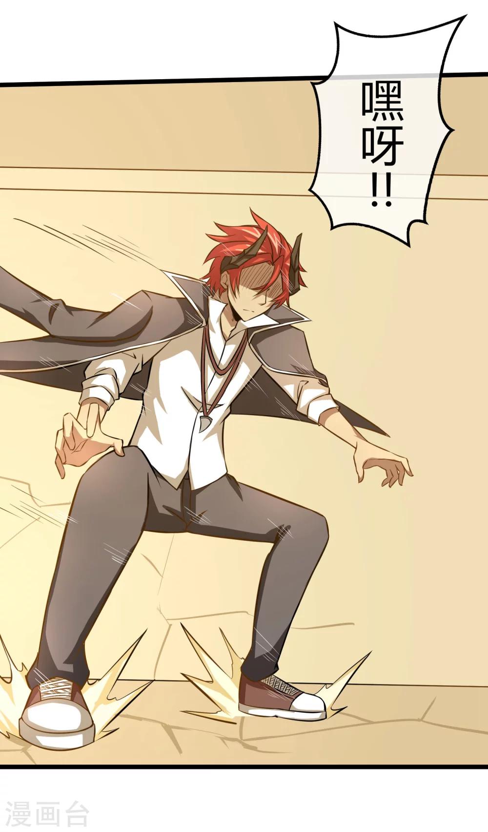 第16话 沉睡萝莉-第17话